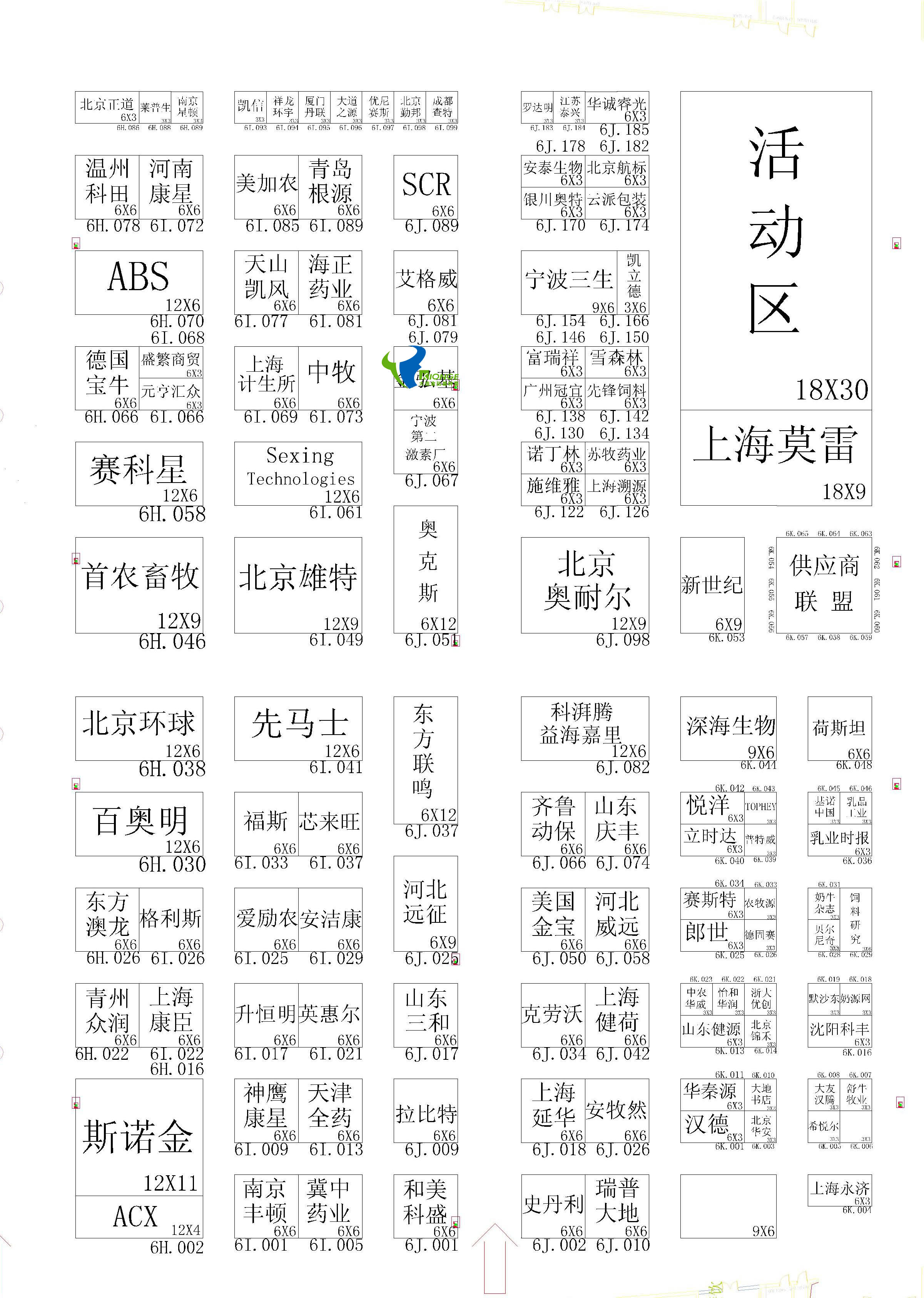 展位图-2副本.jpg